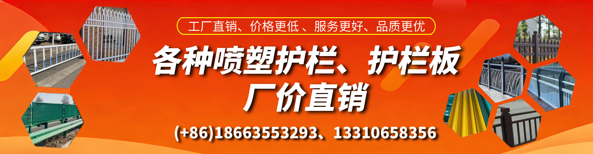 顺德喷塑护栏_喷塑护栏板_喷塑围栏生产厂家